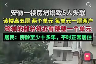 伯利：我们的信条从成为所有者以来就没变过，让你们感到自豪